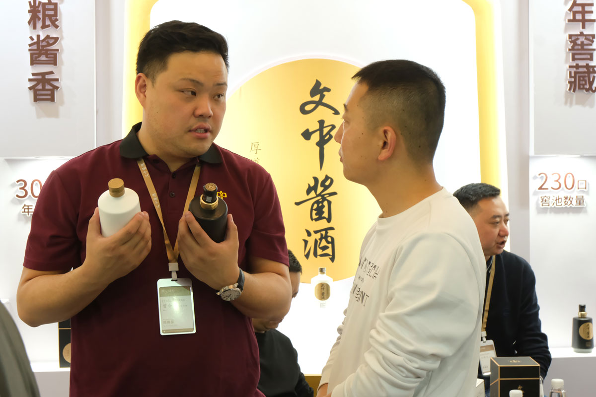 成都糖酒會