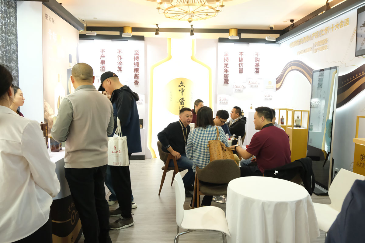 成都糖酒會