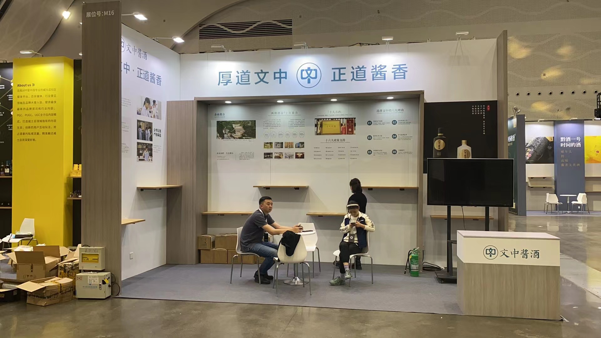 海口會(huì)展