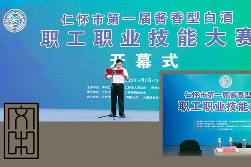 群英薈萃，載譽(yù)文中！